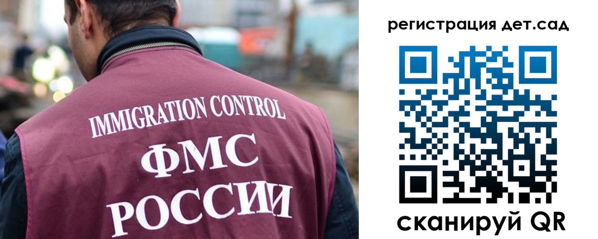 форма 3 в Владивостоке