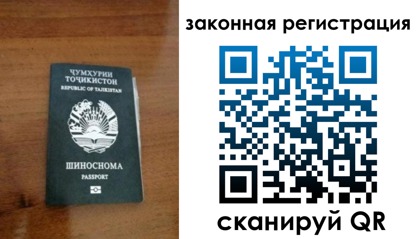регистрация для школы в Владивостоке
